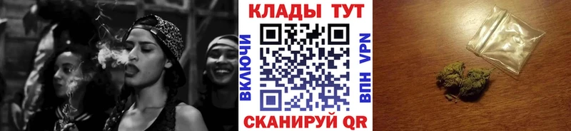 Магазин наркотиков Оха ГАШИШ COCAIN Меф Канабис