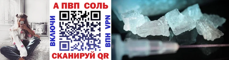 Альфа ПВП VHQ  ссылка на мегу зеркало  Оха 