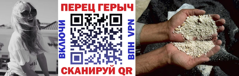 mega ONION  закладки  Оха  ГЕРОИН Heroin 