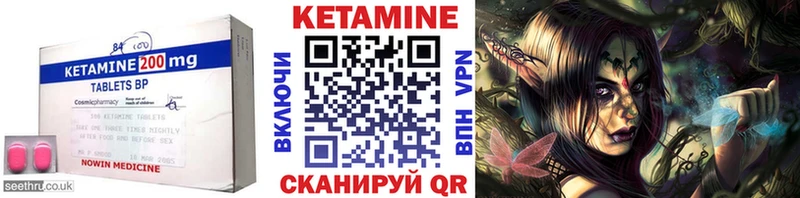 Кетамин VHQ дарк нет формула Оха MEGA как войти