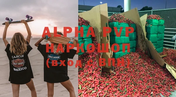 бутират Богородск