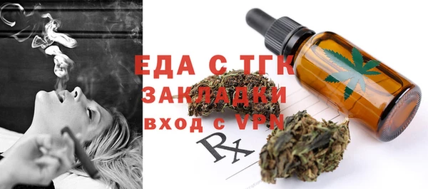бутират Богородск