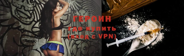 амф Богородицк