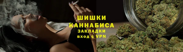 бутират Богородск