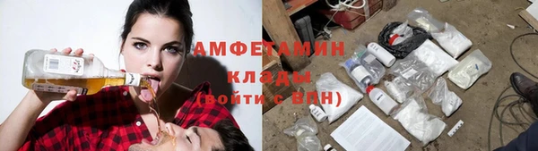 бутират Богородск