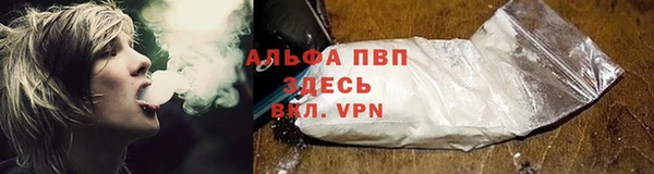 бутират Богородск