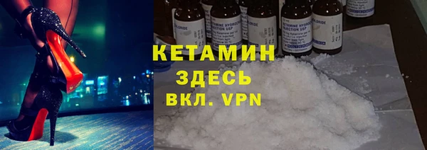 2c-b Рославль