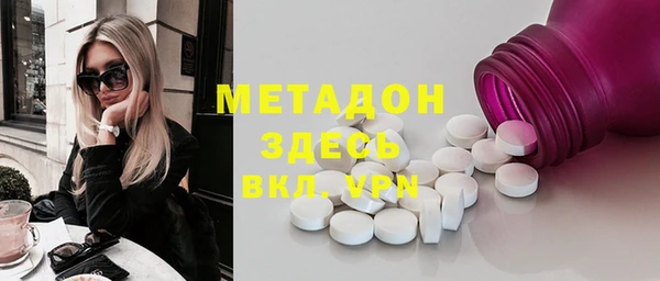 бутират Богородск