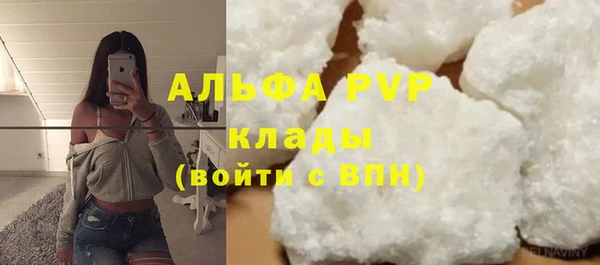 бутират Богородск