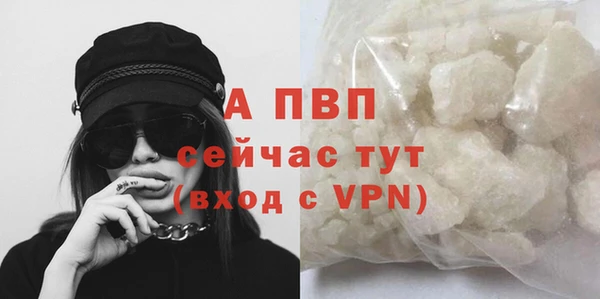 бутират Богородск