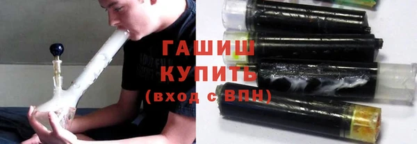 бутират Богородск