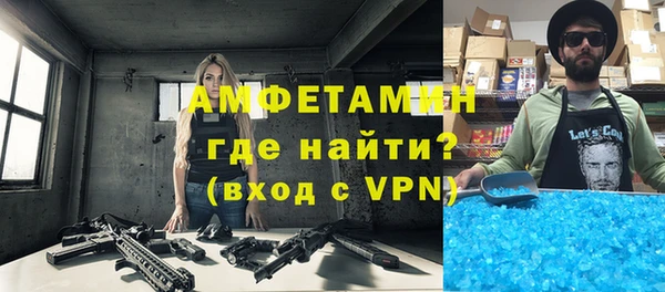 амф Богородицк
