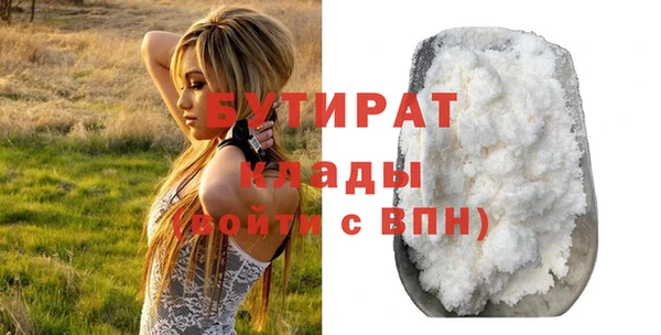 амф Богородицк