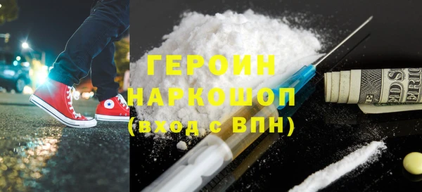 бутират Богородск