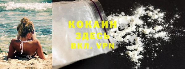 бутират Богородск