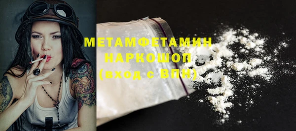 бутират Богородск