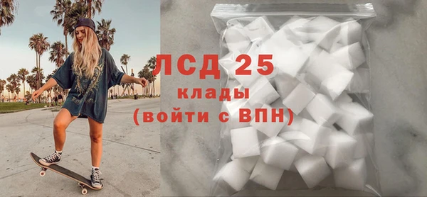 эйфоретик Россошь