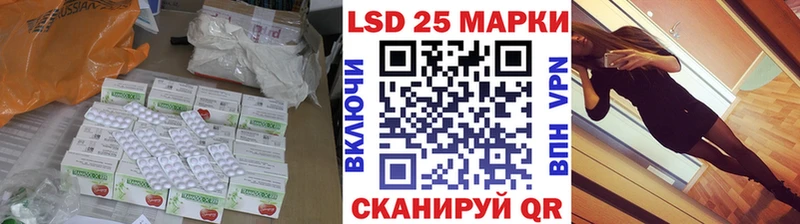 LSD-25 экстази кислота  Оха 