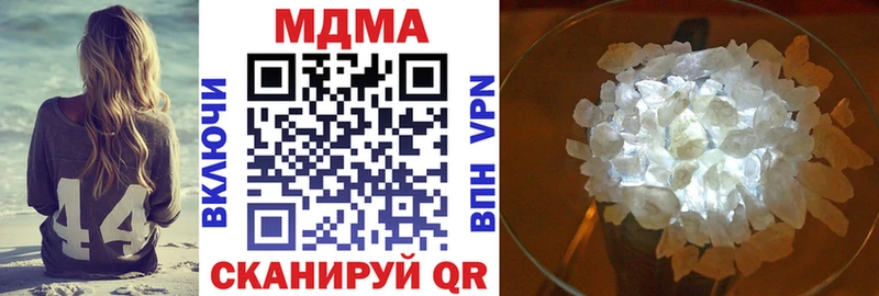 МДМА Molly  blacksprut ТОР  Оха 