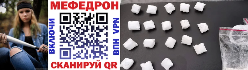 Мефедрон мука Оха