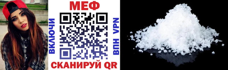 где купить наркоту  darknet формула  МЕФ 4 MMC  Оха 