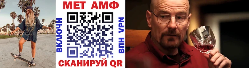 Метамфетамин винт  Оха 